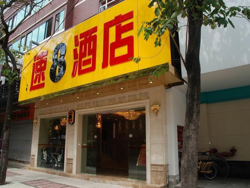 Super 8 Guangzhou Railyway Station Hotel Ngoại thất bức ảnh