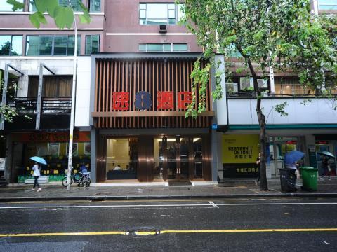 Super 8 Guangzhou Railyway Station Hotel Ngoại thất bức ảnh